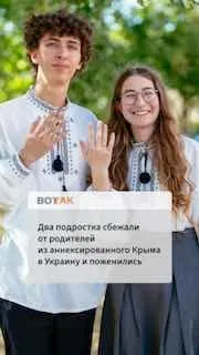 «Тебе нужно осознать, что ты всегда был украинцем»
